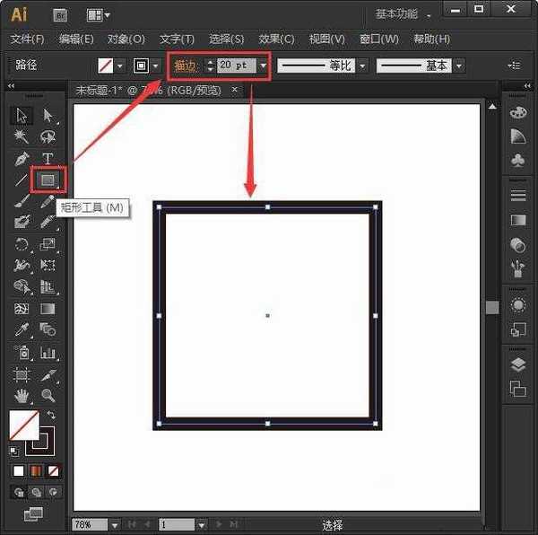 ai怎么做穿插效果的图形? ai穿插效果的制作方法