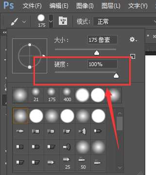 PS如何制作形状贯穿效果 PS制作形状贯穿效果教程