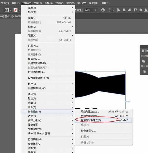 ai怎么设计鱼形文字背景图? ai做鱼形文字字体的技巧