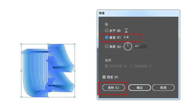 ai怎么设计迷幻风格的字体效果? ai梦幻文字的做法