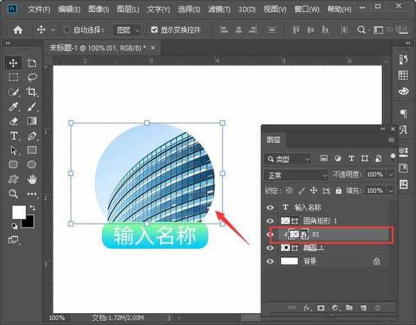 ps怎么做宝贝分类图 ps做宝贝分类图超简单教程