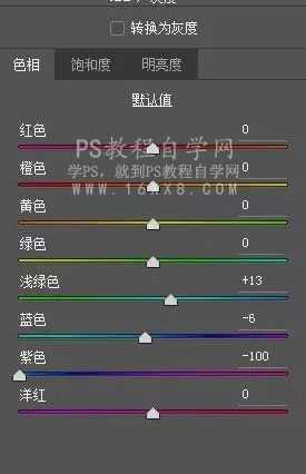 教你用ps给电器类产品调色教程