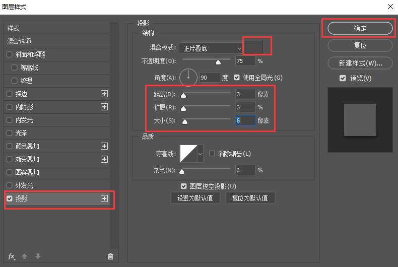 ps怎么制作文字穿插花丛效果 ps六步完成文字穿插花丛效果教程