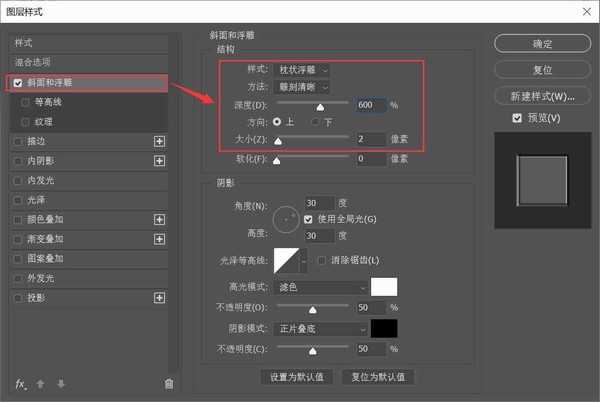 ps刻字效果怎么做 ps里在杯子上制作浮雕文字效果教程