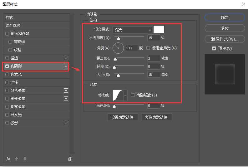 ps透明水印怎么做 ps2020制作透明水印文字教程