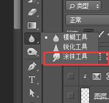 photoshop如何去除抠图后的头发白边？