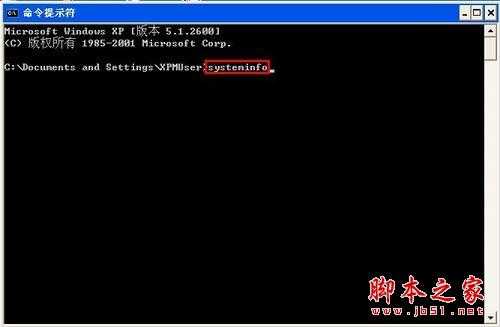 如何查看计算机是32位还是64位操作系统?
