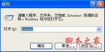 如何查看计算机是32位还是64位操作系统?