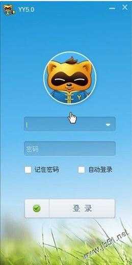 YY是什么东西,YY语音怎么用?