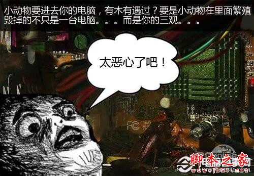 教你如何清理台式电脑灰尘?