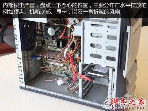 教你如何清理台式电脑灰尘?