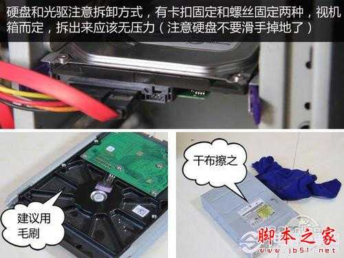 教你如何清理台式电脑灰尘?