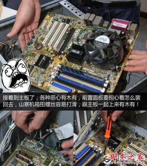 教你如何清理台式电脑灰尘?