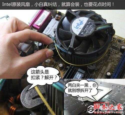 教你如何清理台式电脑灰尘?