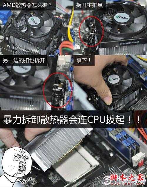 教你如何清理台式电脑灰尘?