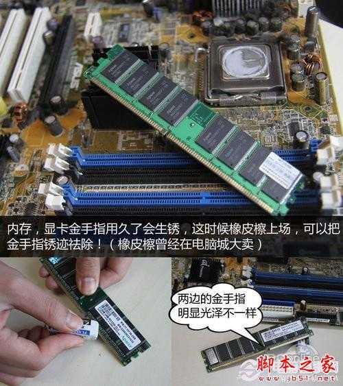 教你如何清理台式电脑灰尘?