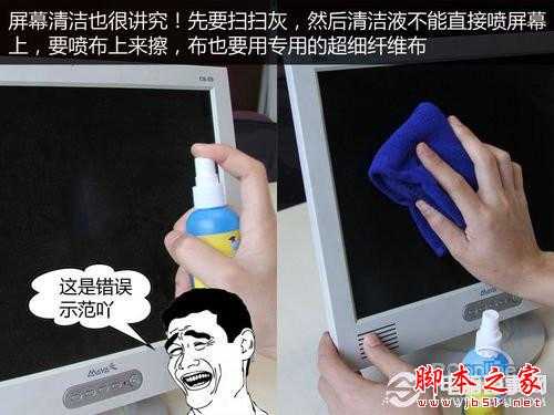 教你如何清理台式电脑灰尘?