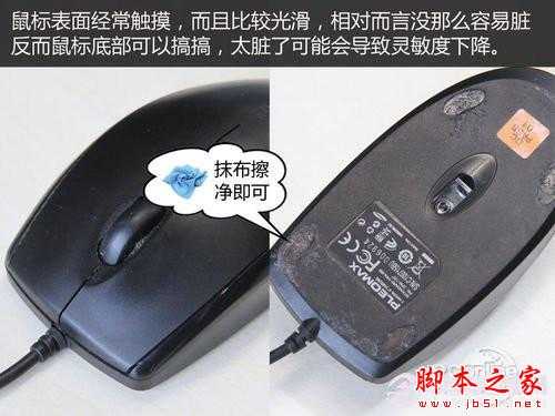 教你如何清理台式电脑灰尘?