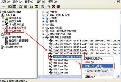 电脑usb无法识别 提示无法识别的usb设备怎么办?