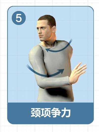 远离颈椎病的锻炼方法:10分钟颈椎操缓解颈椎病方法图解