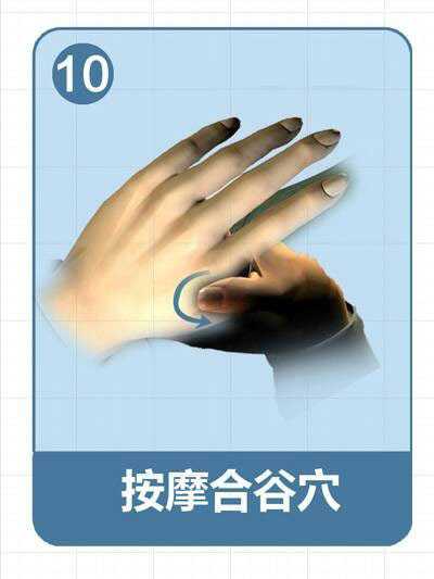 远离颈椎病的锻炼方法:10分钟颈椎操缓解颈椎病方法图解