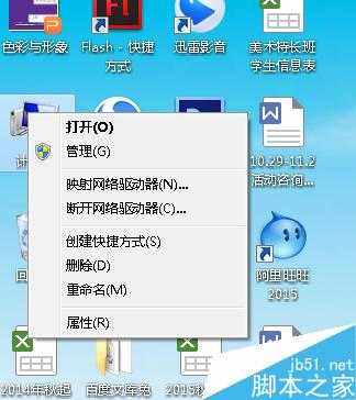 电脑没声音了怎么回事? 电脑没声音的解决方法