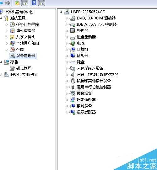 电脑没声音了怎么回事? 电脑没声音的解决方法