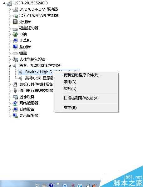 电脑没声音了怎么回事? 电脑没声音的解决方法