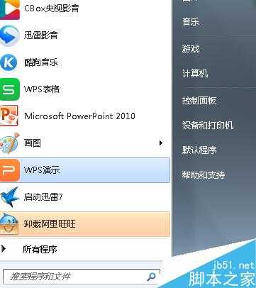 电脑没声音了怎么回事? 电脑没声音的解决方法