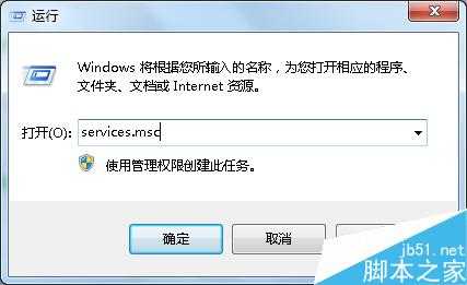 电脑没声音了怎么回事? 电脑没声音的解决方法