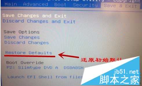 电脑开机后显示CPU Fan Error错误提示怎么办?分享六种解决方法