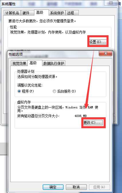 分配字节内存失败,请检查系统内存是否被耗尽?