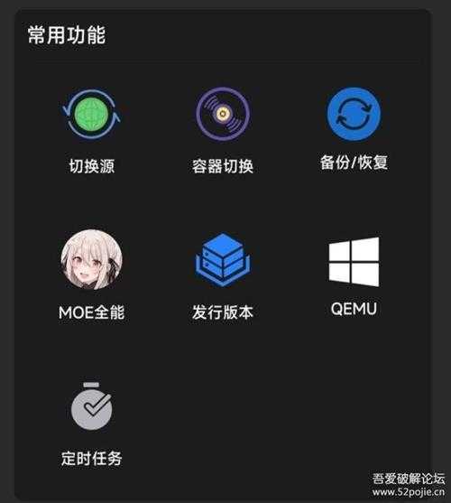 ZeroTermux 把手机打造成超强 Linux 主机    （进来讨论下怎么给手机插网线调试设备）