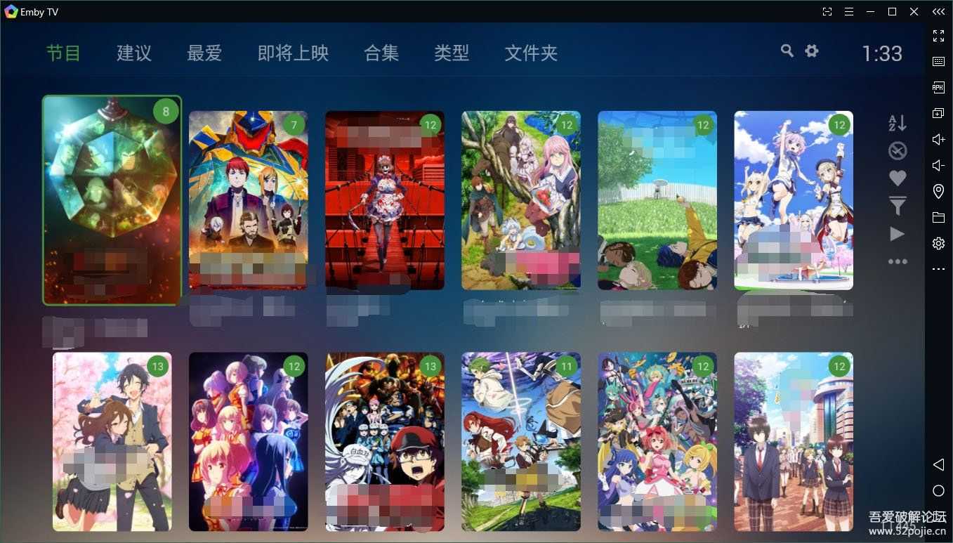 全球首发Emby for Android TV_2.0.07g(Unlocked)