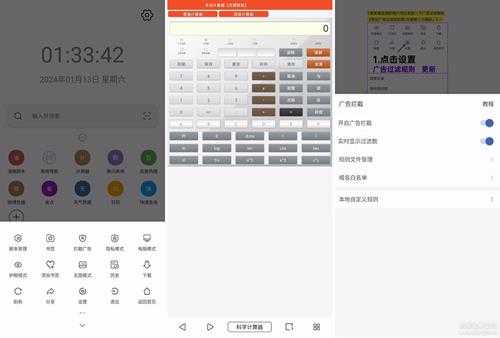 油猴自带去广告浏览器 v5.13.3 官方纯净版/支持油猴插件