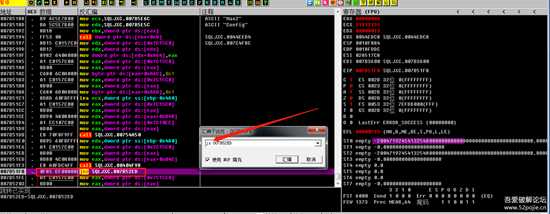 新人来爆破里诺进销存(SQL网络版)V6.96+去暗桩