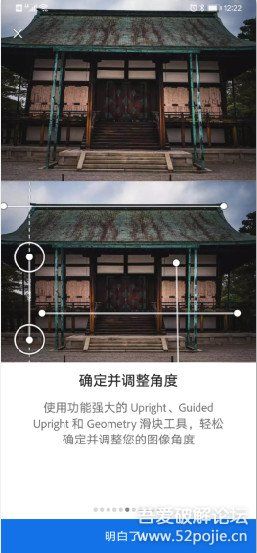 最新版手机修图调色软件lightroom6.2版,完美可用