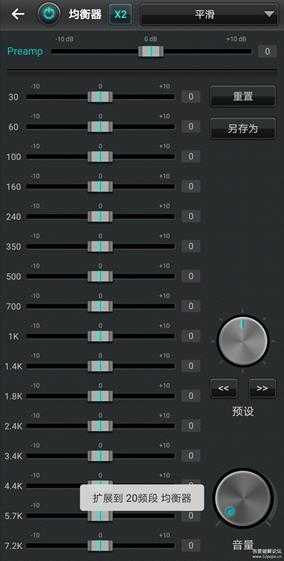 jetAudio Plus 高清音乐播放器 v11.2.4完整版 17.8 MB